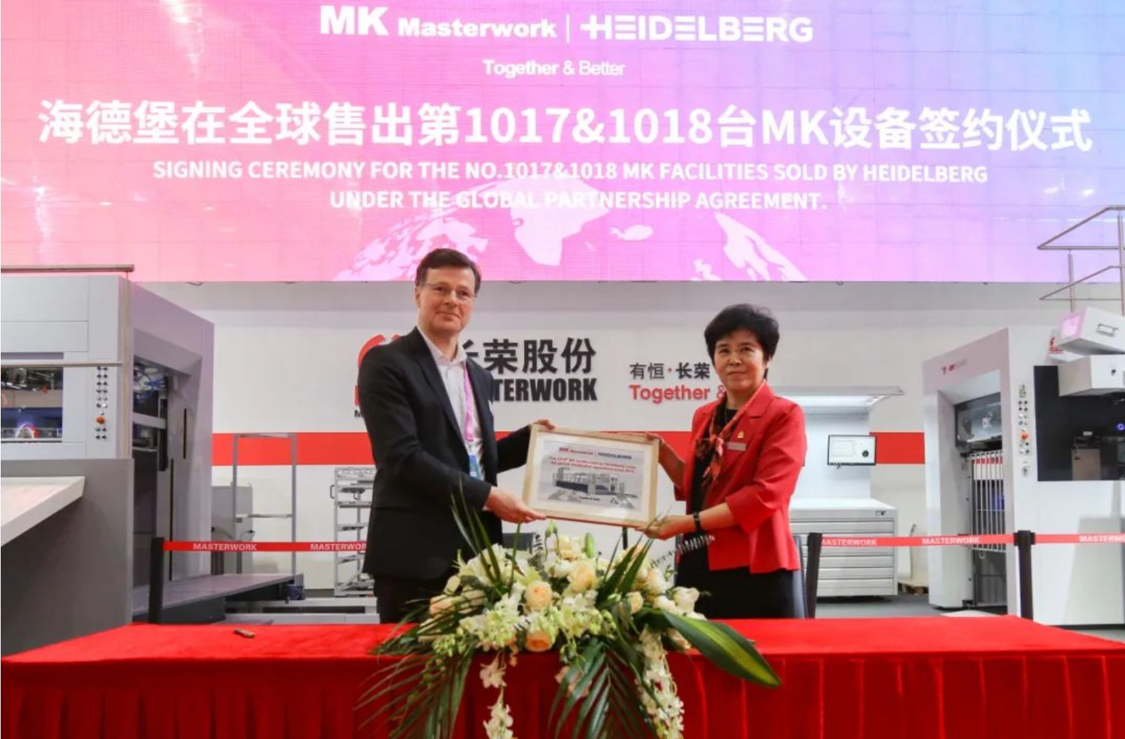 属于美狮贵宾会的2023丨岁月为证，奋斗不止；敬过去，赢未来