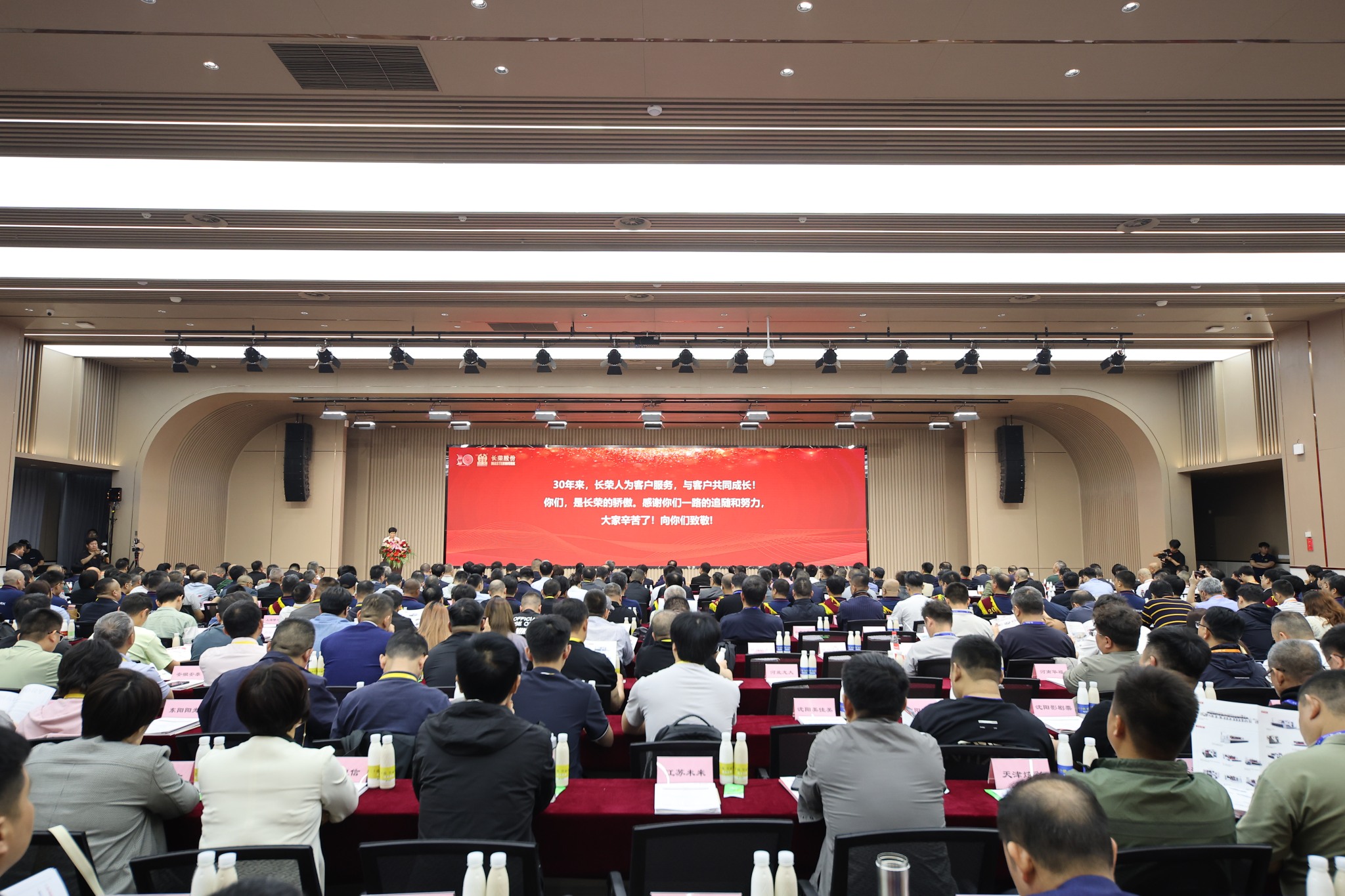 美狮贵宾会集团成功召开印刷包装绿色智能发展论坛