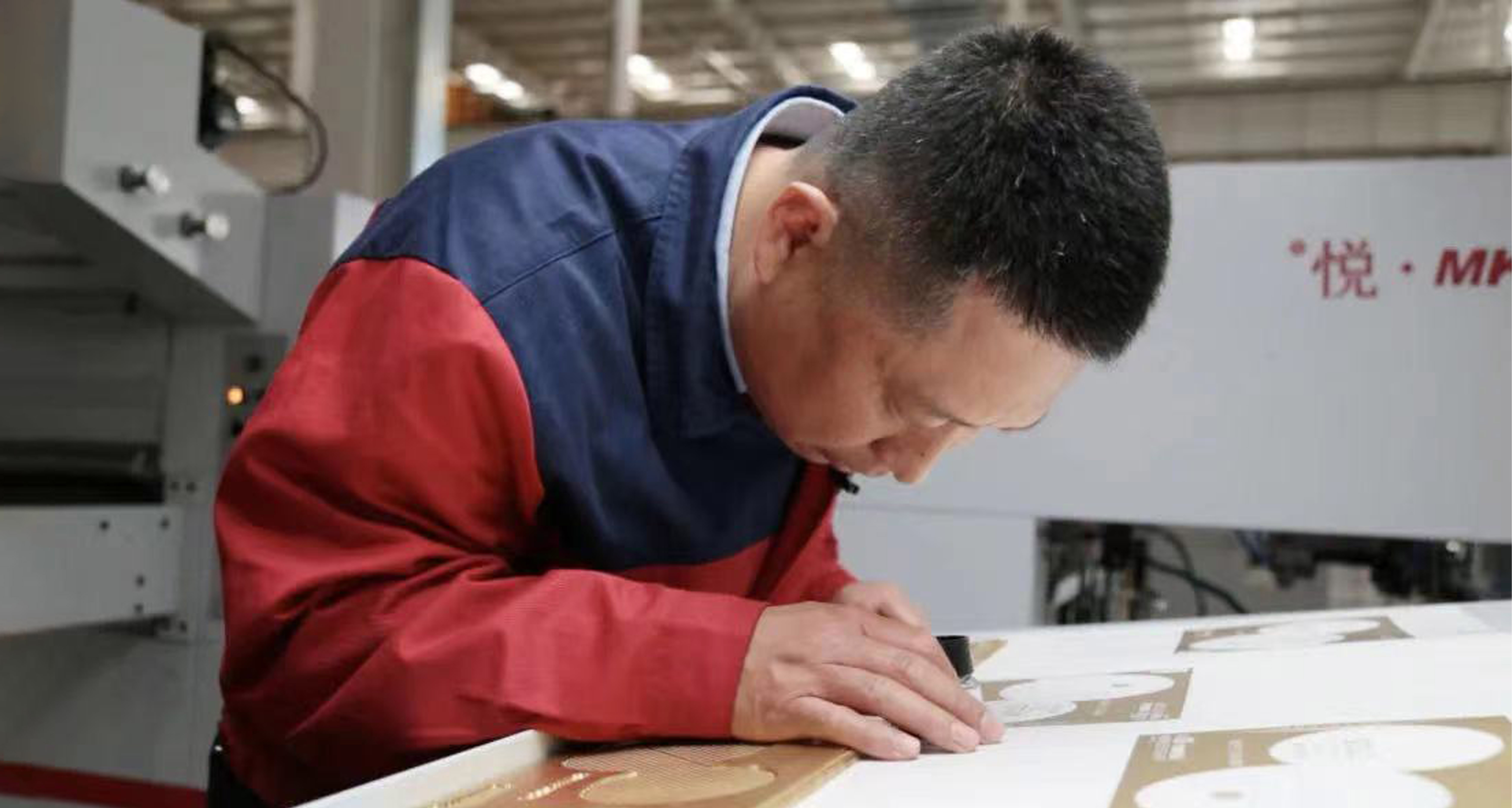在企业发展中实现成长跃升，在追求创新中磨砺匠心底色