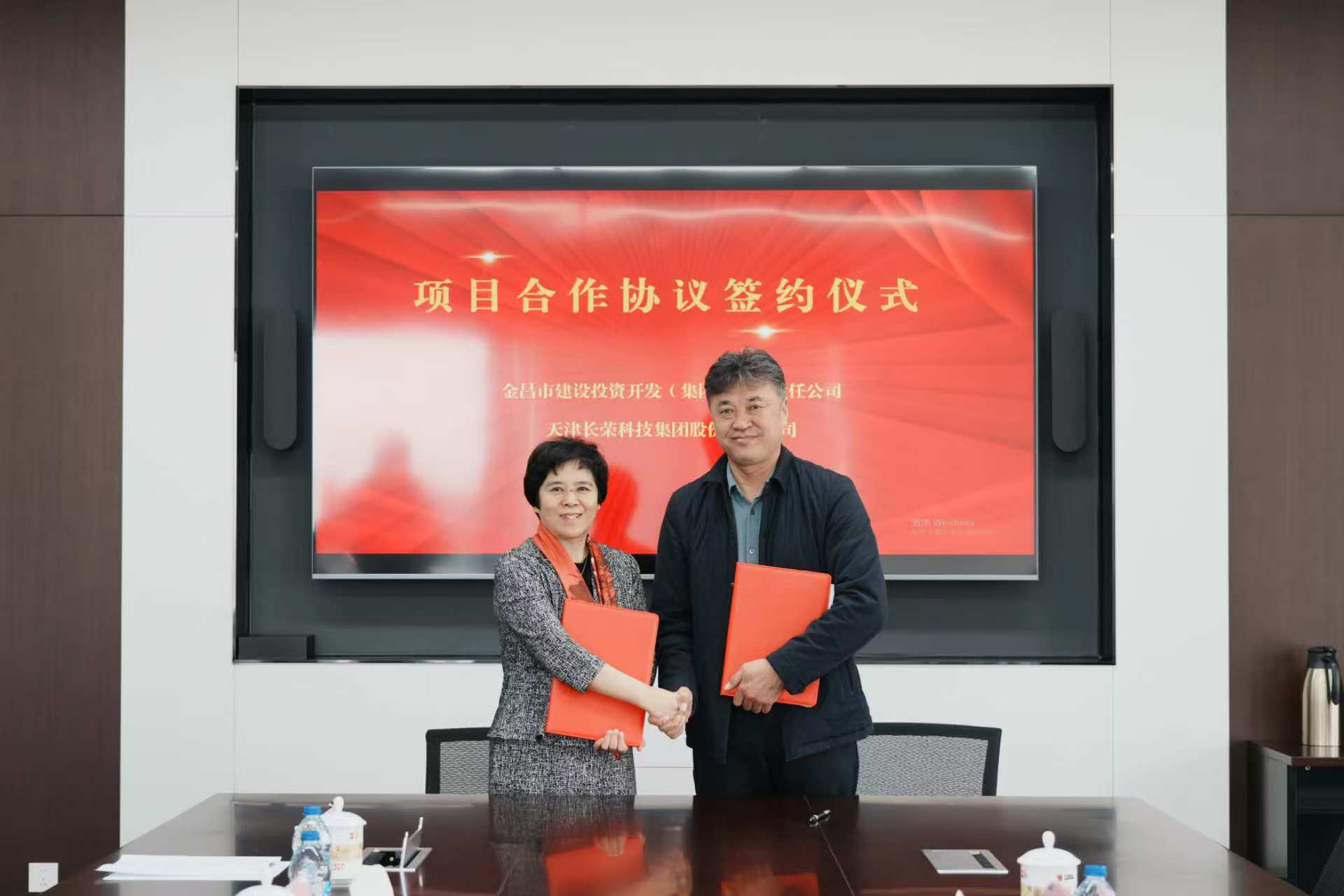 美狮贵宾会集团新能源业务甘肃金昌再落一子，新签100MW光伏电站助推绿色发展