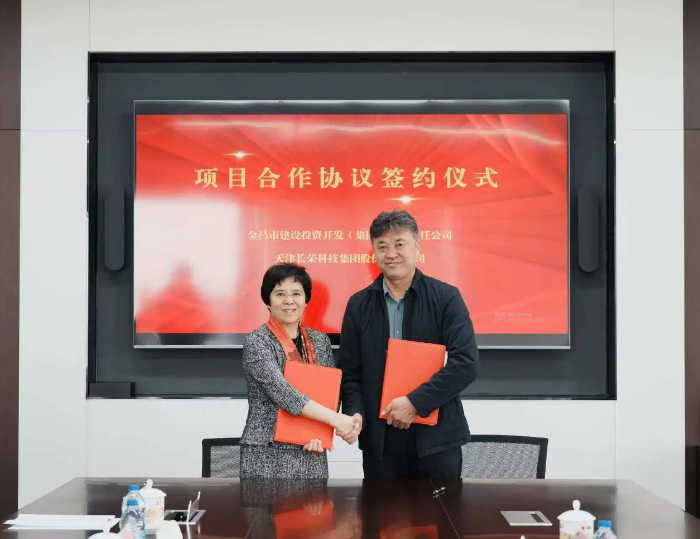 美狮贵宾会集团新能源业务甘肃金昌再落一子，新签100MW光伏电站助推绿色发展